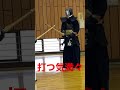 【剣道】巧妙な誘いに乗って抜き胴を食らった瞬間を徹底検証【スローモーション解説】