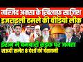 मस ज द अक स क शह द करन क स ज श BIG NEWS ON MASJID AL AQSA AND ISRAEL