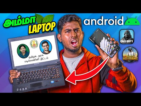 Amma Laptop-ல் ANDROID OS 😱 | HOW TO INSTALL ANDROID OS IN LAPTOP | A2D Basics