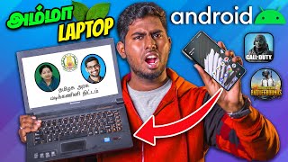 Amma Laptop-ல் ANDROID OS 😱 | HOW TO INSTALL ANDROID OS IN LAPTOP | A2D Basics