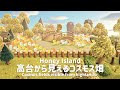 【あつ森】高台から見えるコスモス畑┊ Cosmos field【島クリエイト】