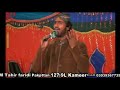 Muhammad Tahir Fareedi Naat Teno Rabb Ne Bnaya Be Misal Sohnya 03039367735 Muhammad Tahir Fareedi Naat Teno Rabb Ne Bnaya Be Misal Sohnya 03039367735