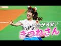 【滝谷美夢】ファイターズガールがグラビア進出!!鮭鮭鮭ダンス&ジンギスカンダンスで話題。