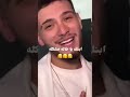 ابنك يا خاله مشكله الشامي
