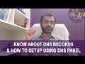 How to configure dns record what is a record mx record and how to set in dns how nameserver works