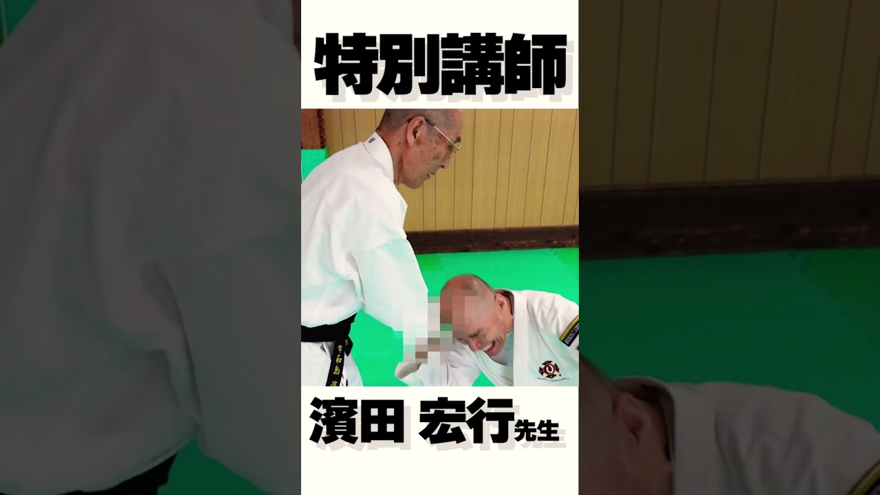 2025年度武専特別講習会、まだまだ募集中！