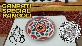 Festive rangoli Simple and easy, for two or three days 😍 screenshot 5