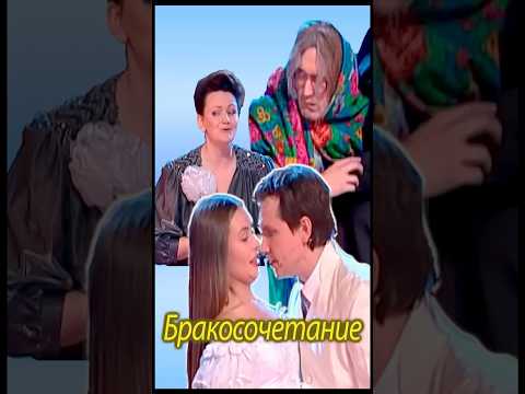 Уральские Пельмени - Бракосочетание. #юмор #смех #уральскиепельмени