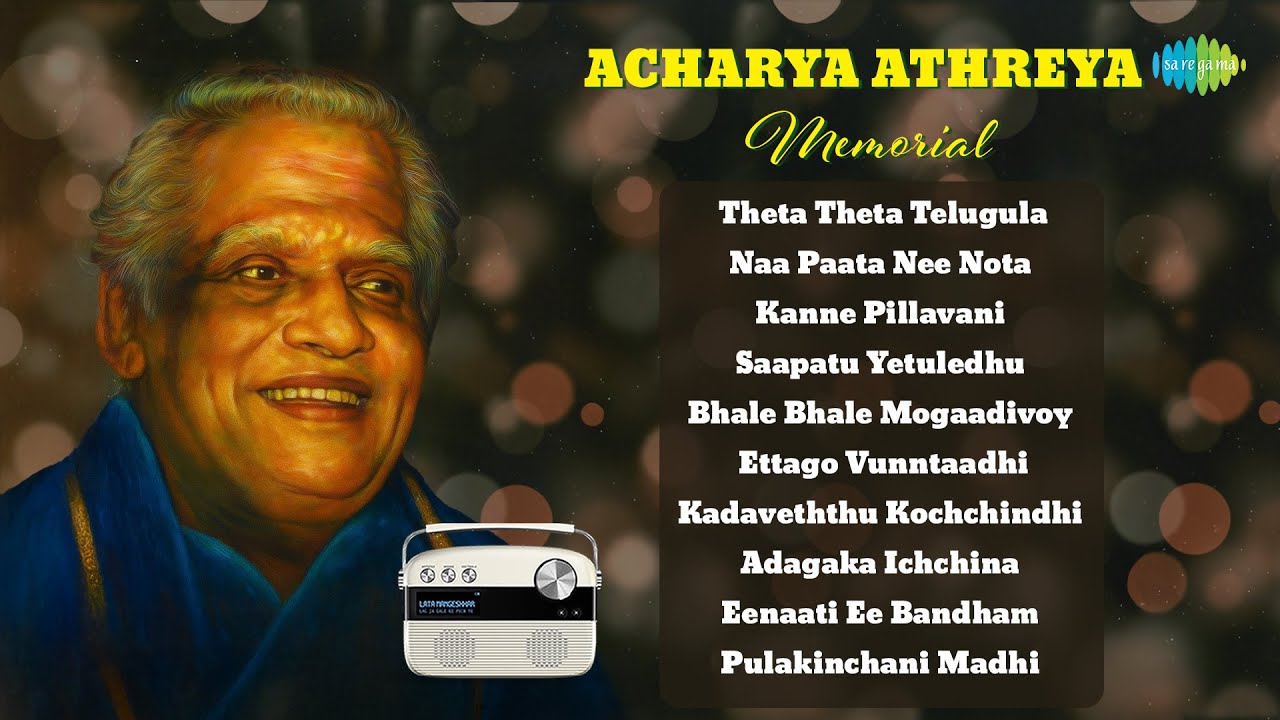 🕊️ Acharya Athreya Memorial – Timeless Telugu Classics 🕊️
