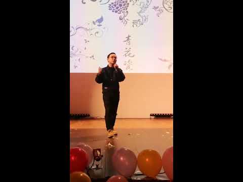 卡迪夫春晚 青花瓷