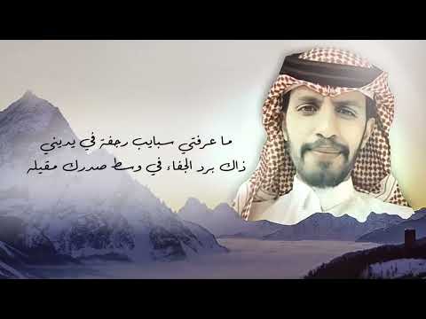 انهي عتابك اقبل الصبح بعد بيح كنيني أداء المنشد سلطان العسكر وكلمات الشاعر ياسر العسكر عاطه