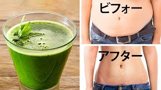 寝る前に一杯飲むだけでお腹の脂肪を減らせる！？魔法のドリンク！