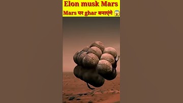 मंगल ग्रह लाल क्यु है 🤔 #shorts #ytshorts #mars #elonmusk