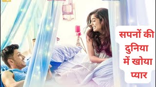 Sweet Dreams Movie Review | Disney+ Hotstar New Romantic Film#DisneyPlusHotstar#SweetDreams 