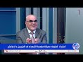 استرداد الحقوق معركة مؤسسة الشهداء ضد المزورين والدو11عـ ش حديث الساعة مع ايهاب السماك 1682026 mp3