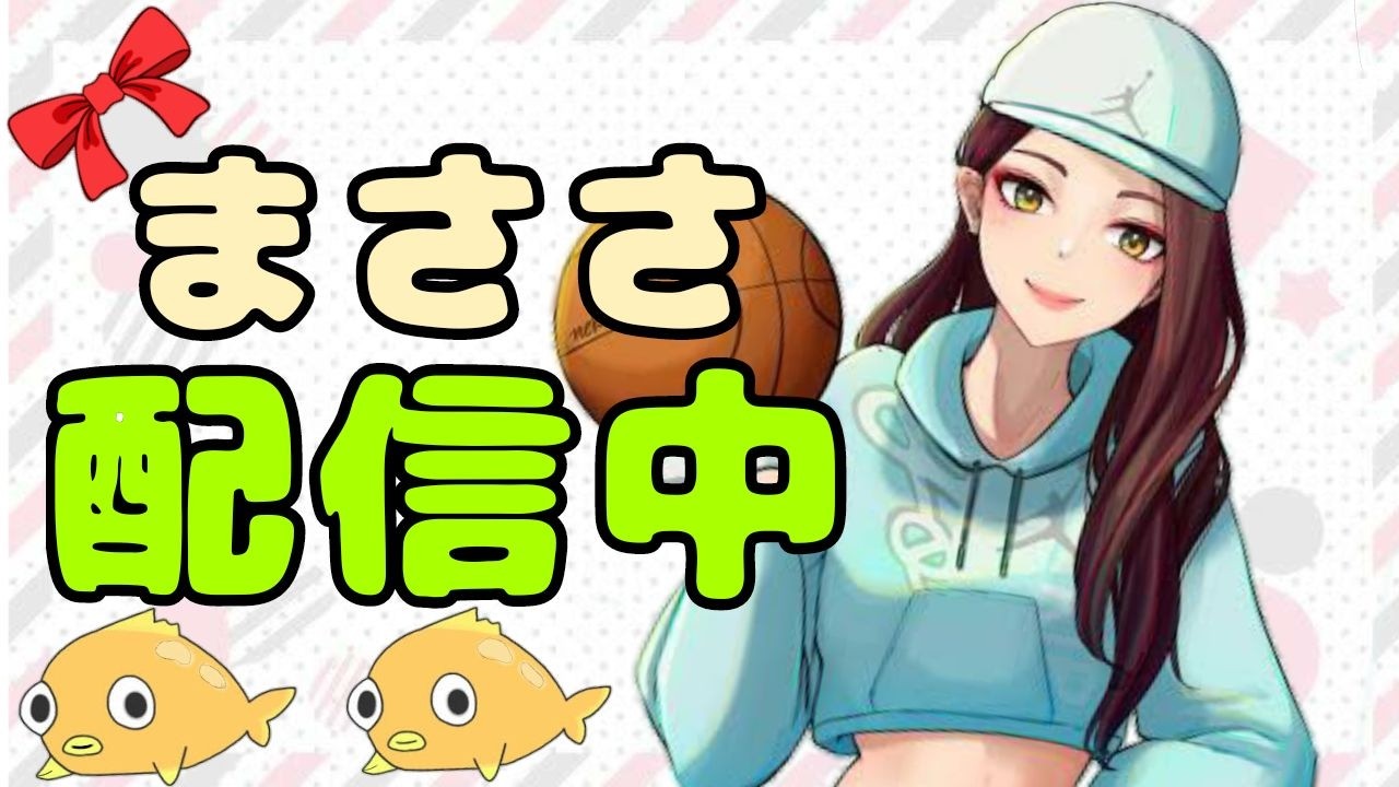 一周回ってフォトナが楽しくなってきた #参加型 #fortnite