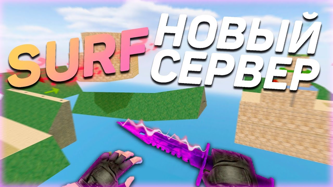 Серф на оке