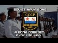 Soviet Navy Song «А Если Повезет» | «If You'll Be Lucky» [RARE VERSION] (English Translation)