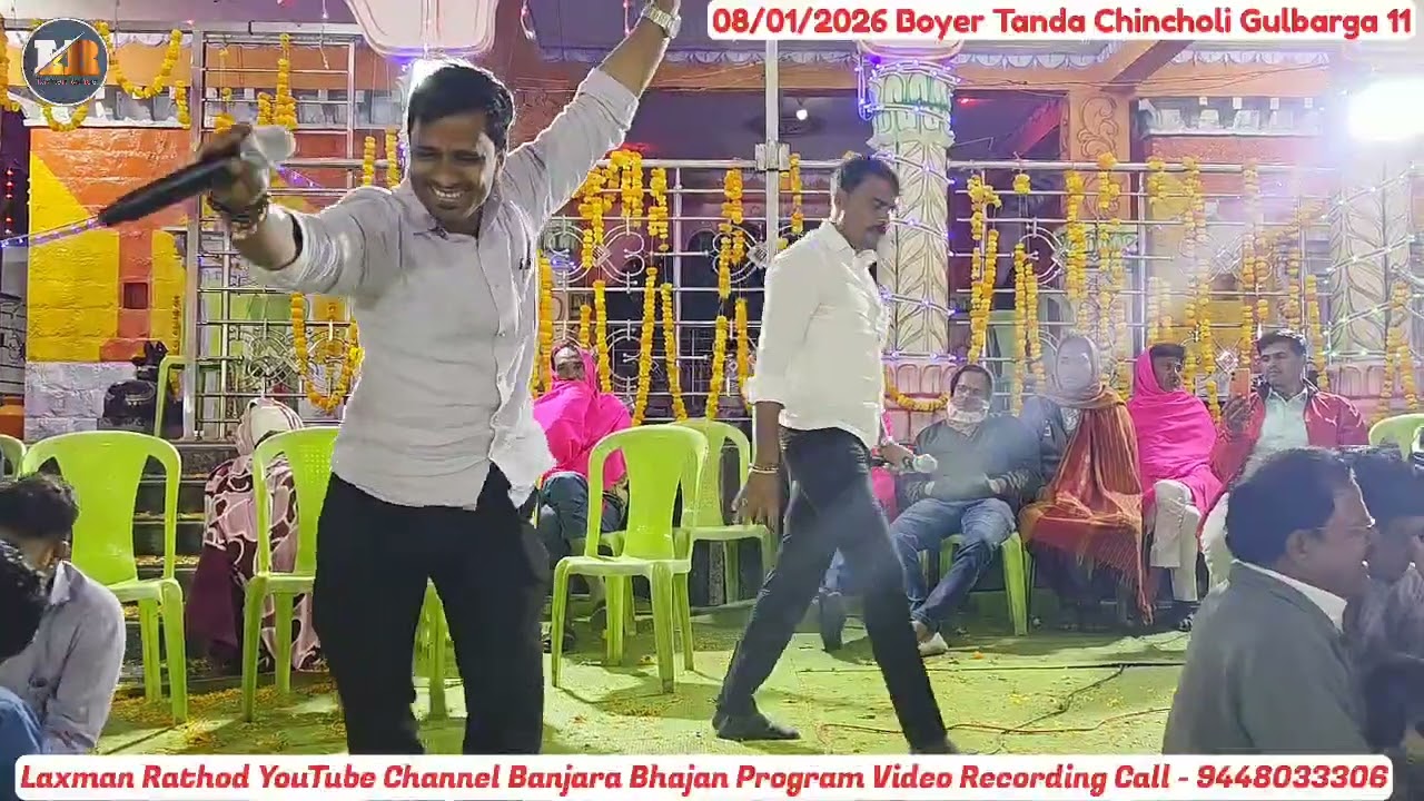 Chhota Maruti Bhajan-Akash Chavan Bhajan ! New Banjara Bhajan-Boyer Tanda Chincholi 11.