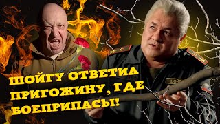 ШОЙГУ в штабе СВО! #шойгу #пародия