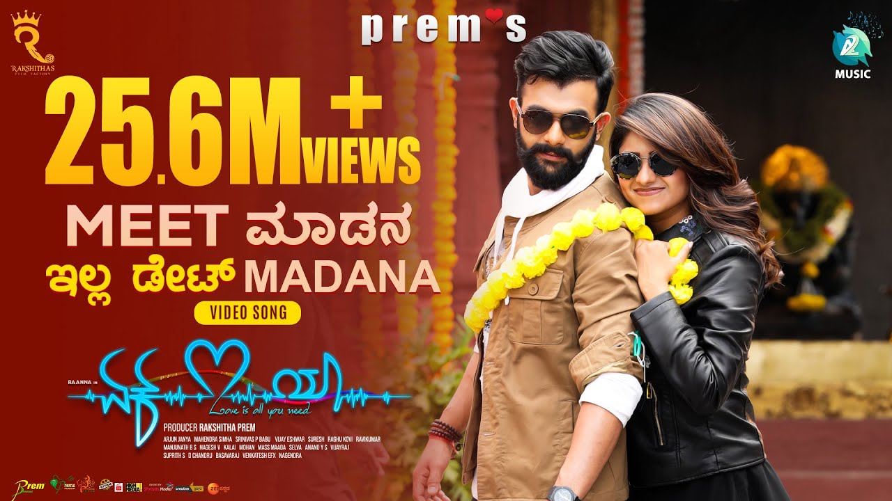 MEET MADANA  Video SongEk Love Ya Prems Raanna RakshithaPrem Arjun Janya Aishwarya Rangarajan