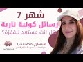 شهر   بيقلب المعادلة  قراءة طاقية نارية  المطارد والهارب وكشف مفاجئ لتطور العلاقة اختبارات ومفاتيح