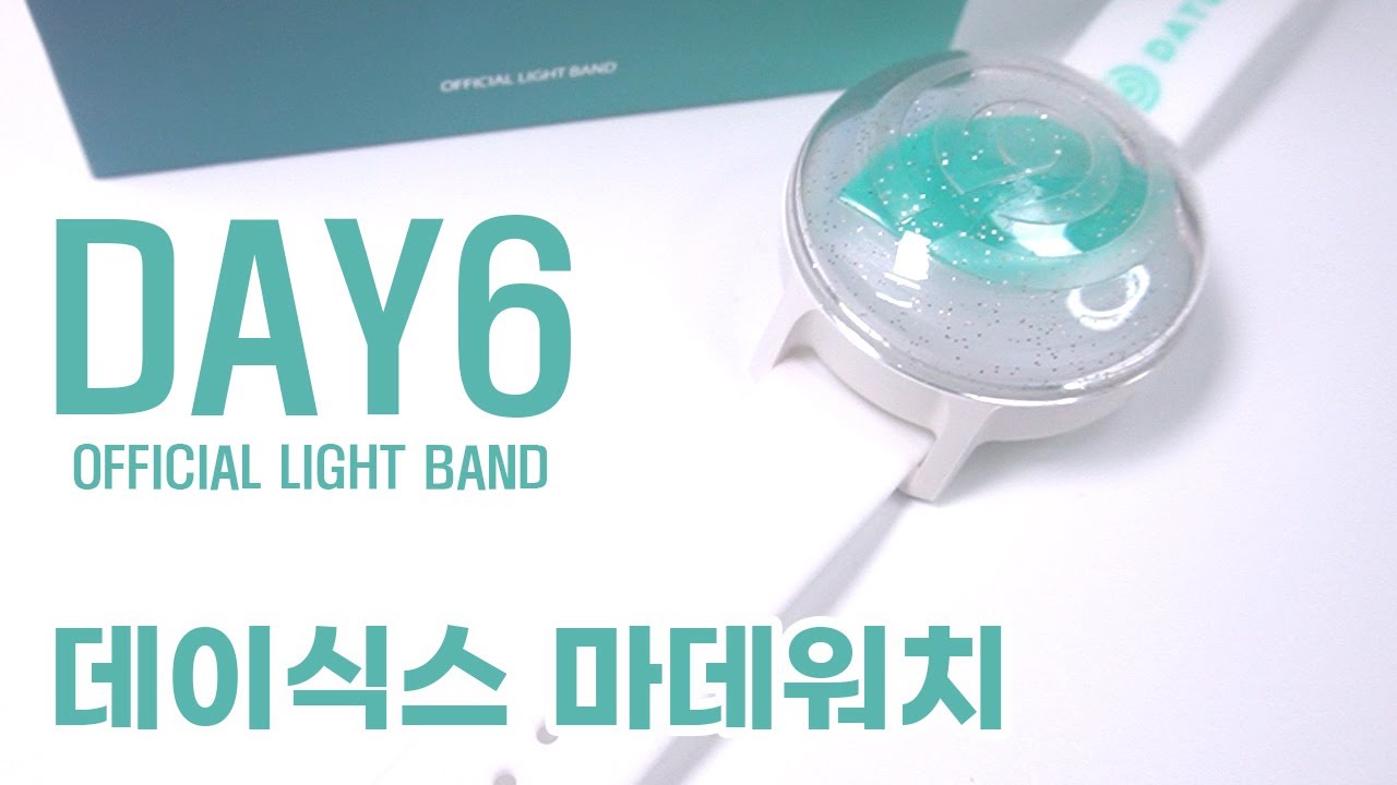 DAY6 OFFICIAL LIGHT BAND UNBOXING Review (ENG CC) - YouTube