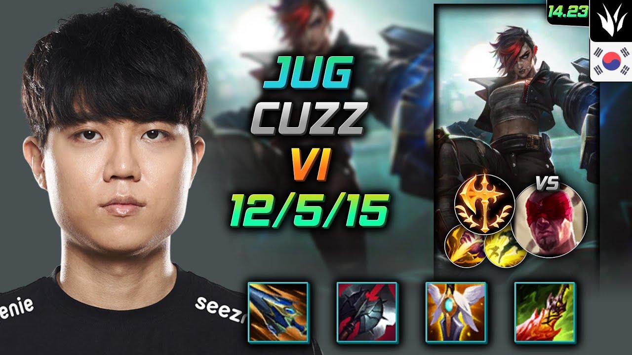 바이 정글 템트리 룬 커즈 갈라진 하늘 정복자 - Cuzz Vi Jungle - 롤 KR 천상계 패치 14.23 - YouTube
