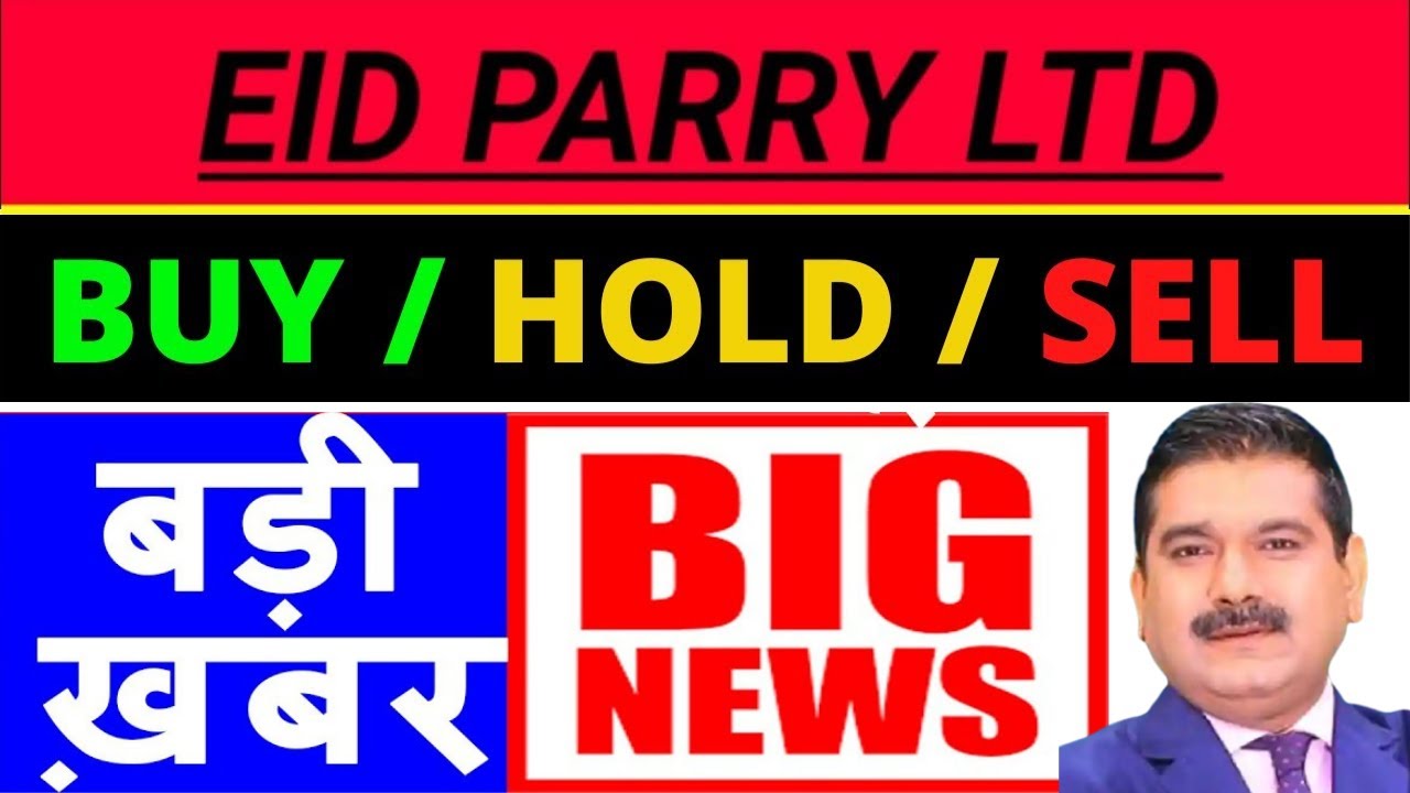 EID Parry Share Analysis | EID Parry Share Price Target Analysis | EID Parry Stock Results Analysis.