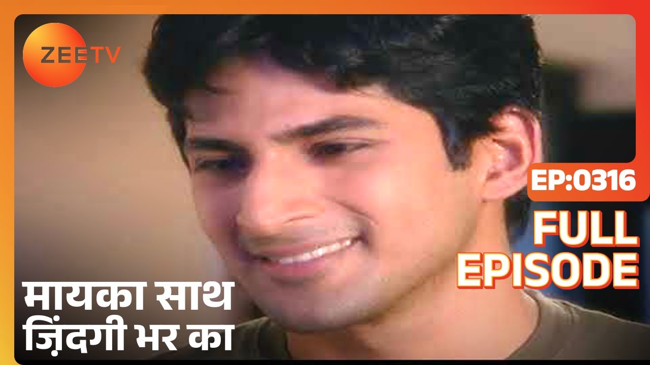 EP 316Маайка Саат Зиндаги Бхар Ка - Индийское телешоу хинди - Же ТВ