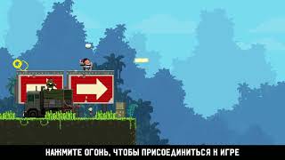 Broforce High-five!