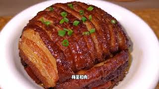 Eight major cuisines of China