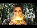 【第1-3季】一口气看完3季🔥开局被嘲讽资质最差的放牛娃?运转逆天神功吞噬万物,让全宗门跪迎战神!| MULTI SUB
