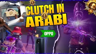 CLUTCH IN ARABI LOBBY. OMG 😈 OPPO A53. GAMING REVIEW 😊 PUBG MOBILE CLASSIC GAME PLAY