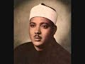 Surah Al Ma Idah Abdulbasit Surah Al Maidah Abdulbasit عبد الباسط عبد الصمد سورة المائدة تجويد Surah Al Ma Idah Abdulbasit Surah Al Maidah Abdulbasit عبد الباسط عبد الصمد سورة المائدة تجويد