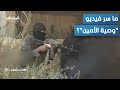 سرايا القدس تفاجئ إسرائيل في مخيم جنين وفيديو يصدم تل أبيب المشهد تاغ