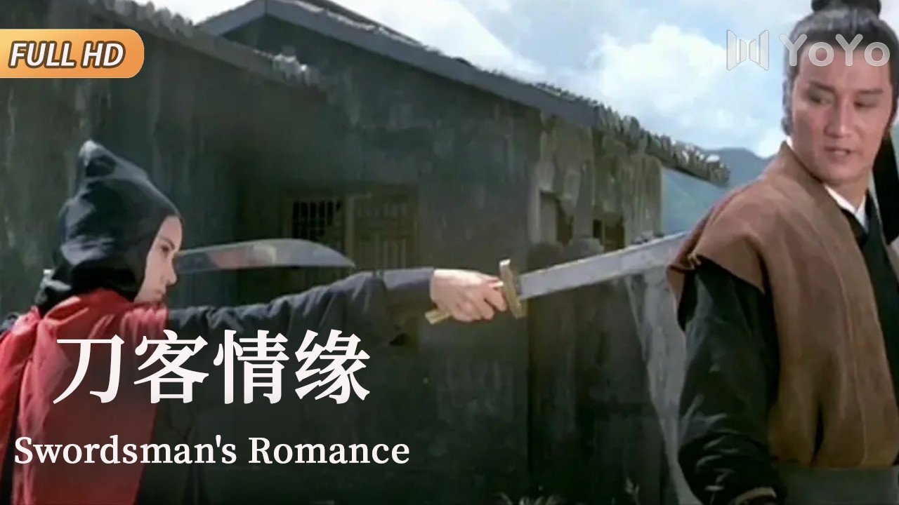A cold-blooded assassin falls for the swordsman hunting her! - YouTube