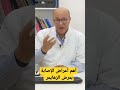 هذه هي أهم أعراض الإصابة بمرض الزهايمر هذه هي أهم أعراض الإصابة بمرض الزهايمر