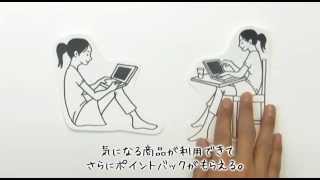 Ｇポイントまるとく調査員～通販の調査～