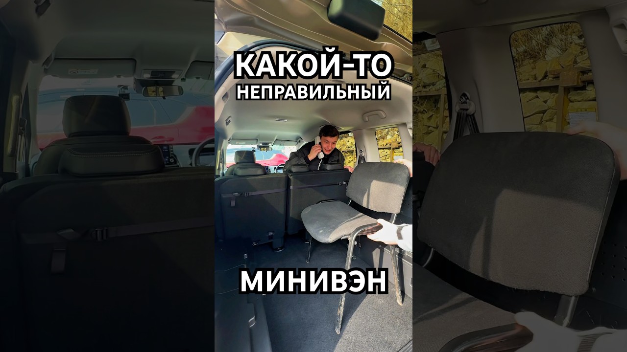 Очень странная машина…