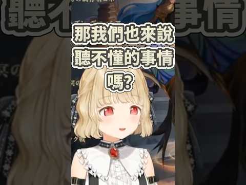 とと前輩為了龍龍後輩提出謎之戰鬥申請【小雀とと/空澄セナ/千燈ゆうひ/龍巻ちせ】【VSPO精華 / ぶいすぽ切り抜き】