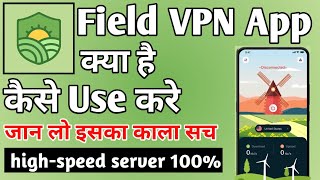 Field Vpn ।। Field Vpn On Online Protection ।। Field Vpn App Kaise Use Kare ।। How to use Field Vpn screenshot 3