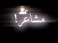 كروما جاهزه  تصميم شاشه سوداء حالات واتس ستوريات انستقرام ميت انا مابي مشاعر 