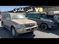 لاندكروزر VXR V8 قير عادي بازرعه ونش دفلك فتحه ابواب صفاق 2003 