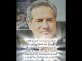 محمد ثروت المطرب عامل دار للأيتام في بلده طنطا اسمها دار ثروت لكفالة الطفل اليتيم 