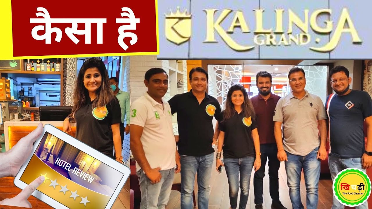 Hotel Kalinga Grand Rohtak 👩‍🍳 Food Review 👨‍🍳 Haryana Highway Hotal