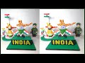 India map #republicday #sahajartsstudy