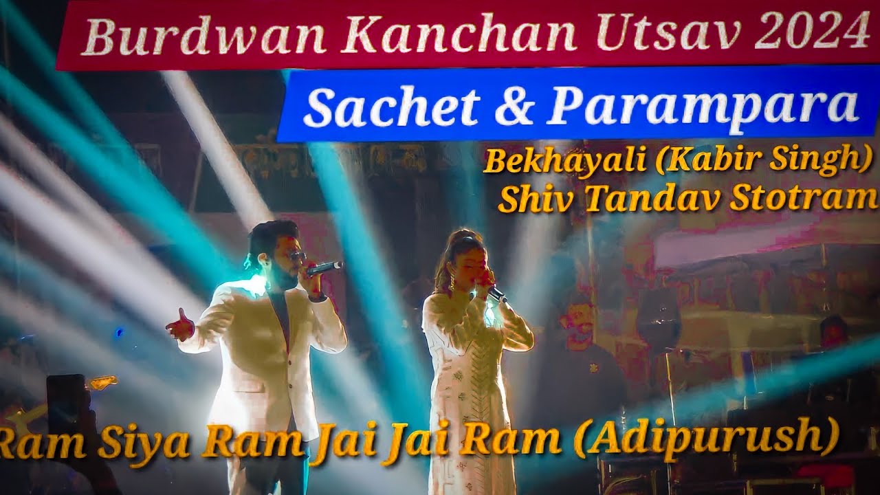 Ram Siya Ram (adipurush ) / sachet parampara/ kanchan utsav/live