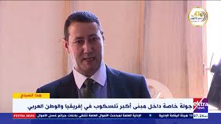 هذا الصباح | هل سينتهي العالم بسبب تصادم الكواكب.. رئيس المعهد القومي للبحوث الفلكية يجيب