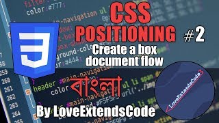CSS Positioning #2 : Create a box, document flow (Bangla | বাংলা)